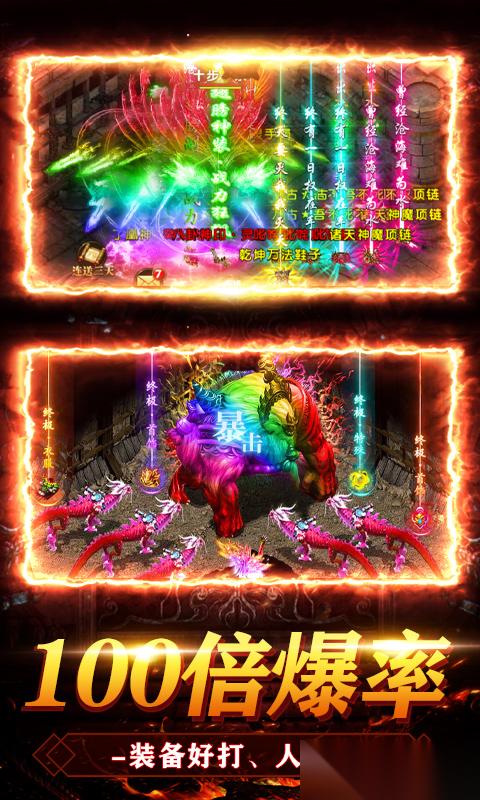 玩游戏如上班 《雷霆炸翻天-超爆刷充版》让你轻松躺赢