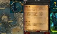 魔兽世界指挥体系任务怎么做