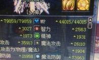 《DNF》剑魂黑暗祭礼与黑白混沌讨论