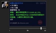 魔兽世界能量枯竭的双手斧有什么用