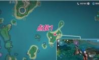 原神学者的笔记全分布位置一览