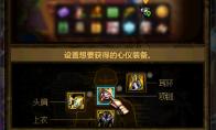 DNF装备产出导航仪活动攻略