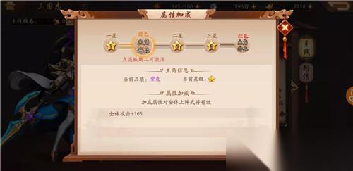 少年三国志红将怎么获取