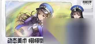 胜利女神新的希望主线怎么全收集