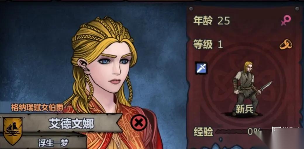 诸神皇冠疾旋反击流翼骑兵攻略
