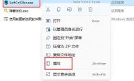 SoftCnKiller扫描不出来怎么办