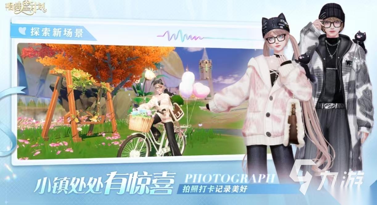 受欢迎的二次元舞蹈游戏推荐2025 有哪些二次元舞蹈手游值得玩