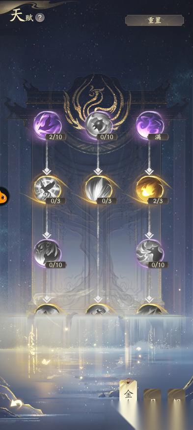 魔修天赋三脉全解 输出核心的登神长阶
