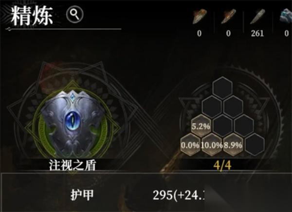 地下城堡4装备精炼玩法介绍指南 地下城堡4装备精炼怎么玩