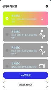 秋华连点如何下载安装