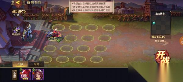 少年三国志零兵征篇怎么过
