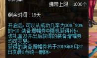《DNF》奶爸奶妈二觉像素帽子获取攻略