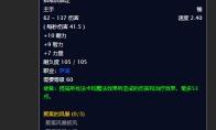 魔兽世界 怀旧服聚集风暴之锤获得方法