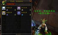 魔兽世界英雄纹章可以交易吗
