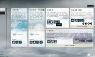 诛仙世界帮会活动有哪些