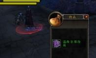 魔兽世界 温希尔保险箱位置介绍