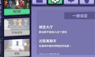 鹅鸭杀鸭子数量设置不了怎么办