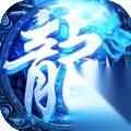 战神蚩尤 全新系统介绍——法宝