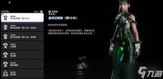剑星全成就需要注意哪些要点