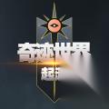奇迹世界起源怎么获取黄金套装