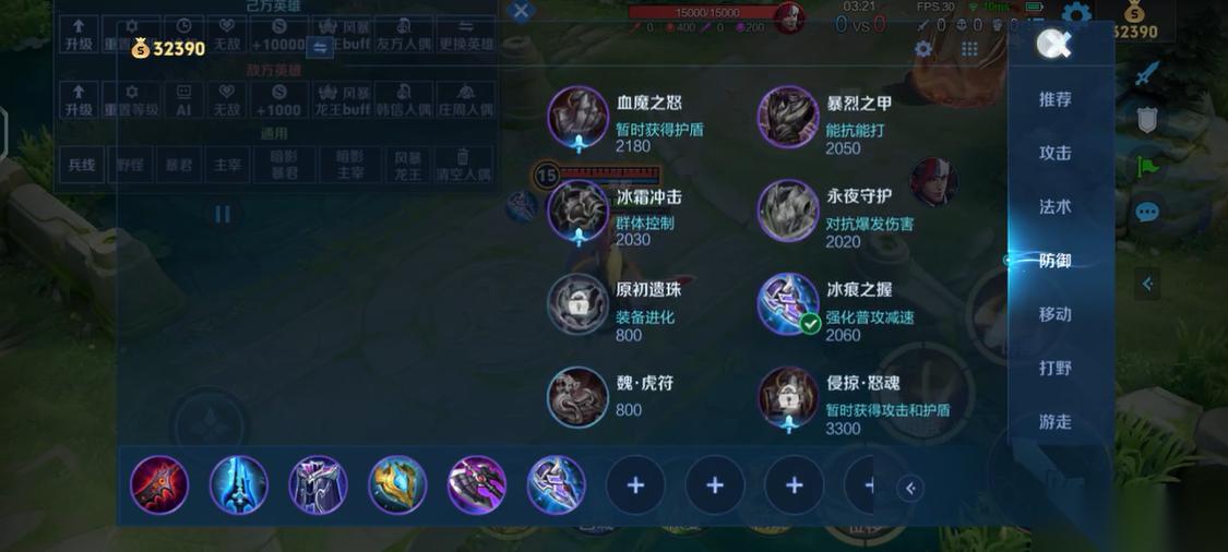王者荣耀光信专属出装怎么出