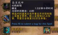 魔兽世界 袋里乾坤获取方法