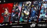 女神异闻录夜幕魅影二宫殿Boss打法攻略