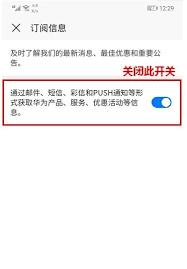ToonMe安卓如何取消订阅