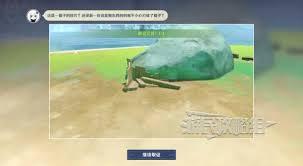 原神谛踪匿行线索情报在哪