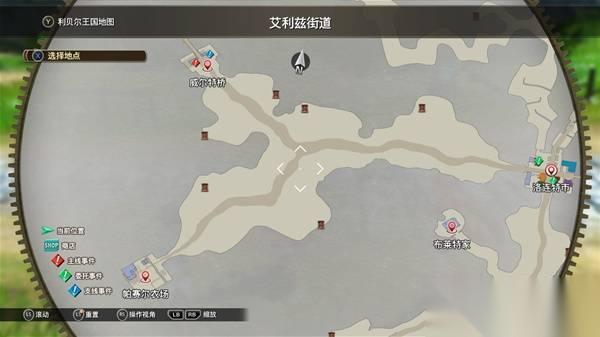 空之轨迹1st 全宝箱在哪里介绍