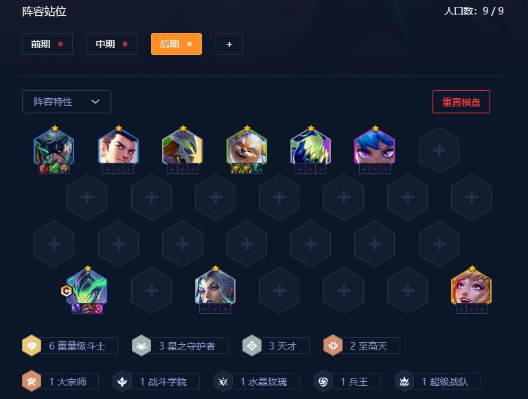 金铲铲之战斗士蚂蚱怎么玩 金铲铲之战斗士蚂蚱玩法介绍
