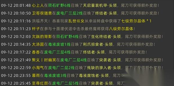 诺亚传说口袋版头领玩法攻略