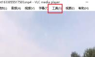 VLC media player如何调整音频效果