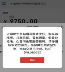 云闪付在什么情况下会被冻结