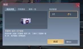 cf手游超核玩家充值金额是多少