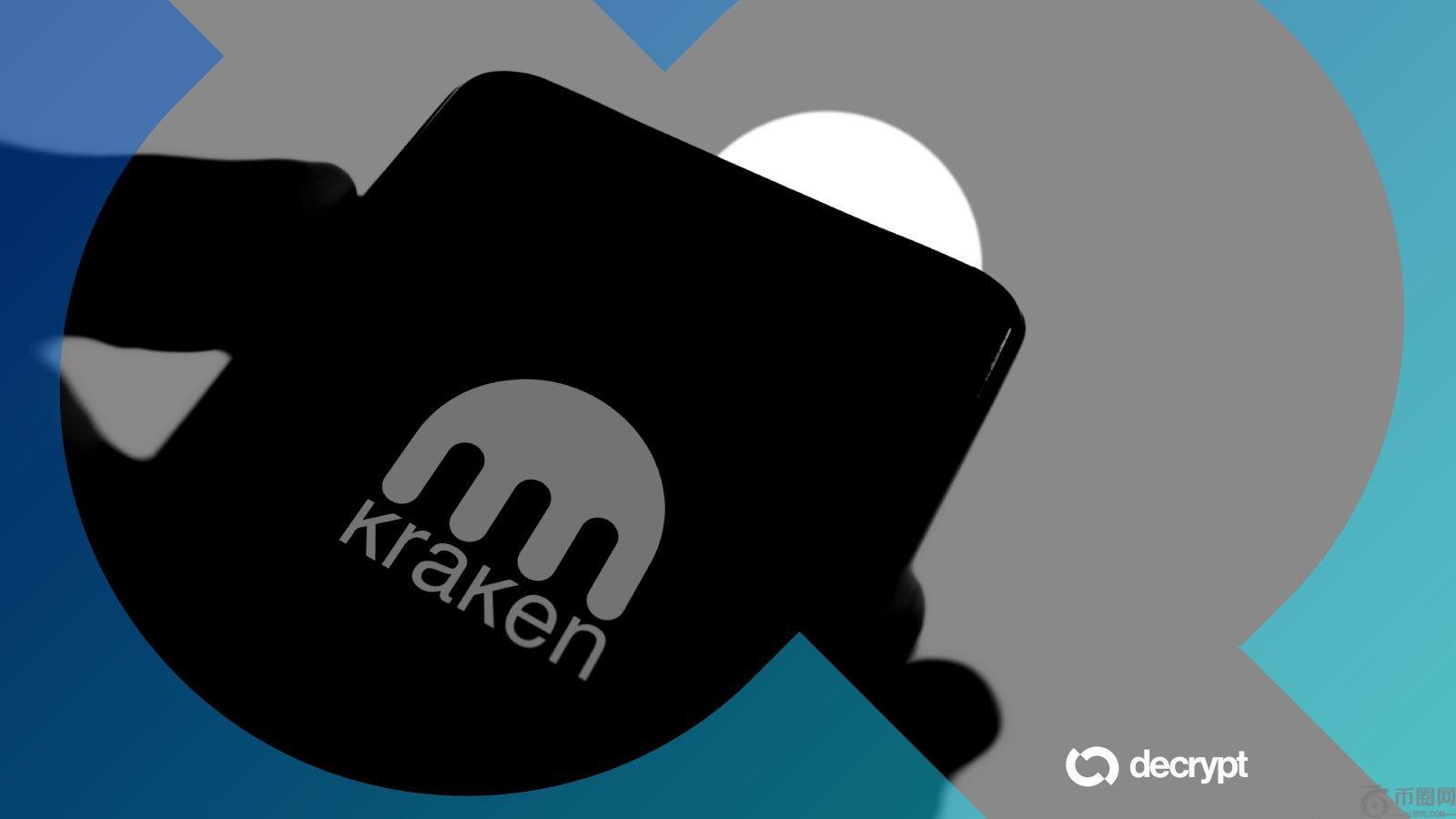 Kraken 捐赠 100 万美元支持特朗普支持者团体
