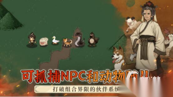 类似于流星蝴蝶剑的单机在哪里下载 耐玩的单机武侠手游推荐2025
