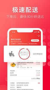 大润发优鲜如何使用微信支付