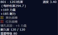 魔兽世界堡垒卫士的巨剑怎么获得