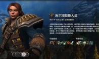魔兽世界 蓝贴：更正库尔提拉斯法师和赞达拉术士