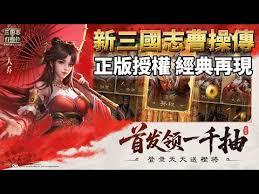 新三国志曹操传历战6怎么玩