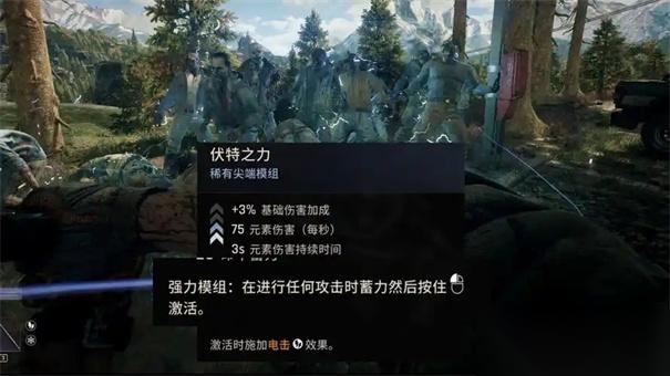 消逝的光芒困兽钩爪怎么获取