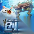 浴缸外观获取方法介绍 创造与魔法泡泡浴缸怎么获取