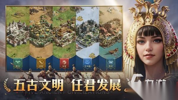 高品质文明游戏排行榜 最热门的文明主题手游推荐2025