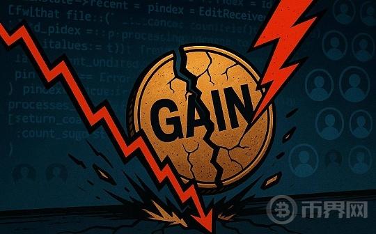 币安最新Alpha GriffinAI 1小时内几乎归零 发生了什么