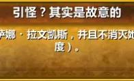 魔兽世界引怪其实是故意的成就单刷攻略
