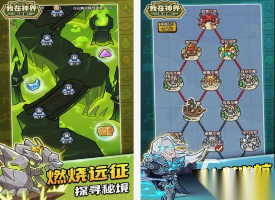 打材料合成装备的手游有什么 2025好玩的打材料合成装备手游推荐