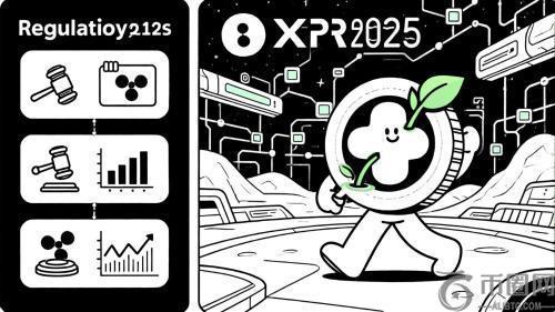 XRP在2025年迎来战略转折：财富创造的新机遇