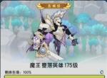 杖剑传说永恒花庭副本攻略分享