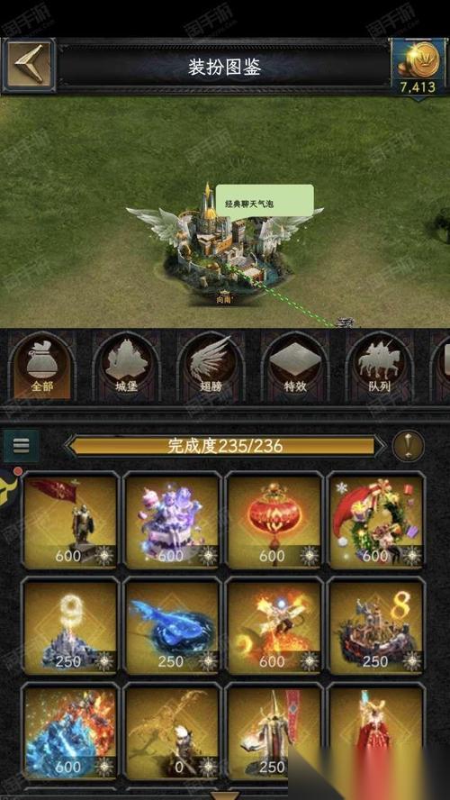 列王的纷争 攻城与采集之争 怎么选择最佳战术